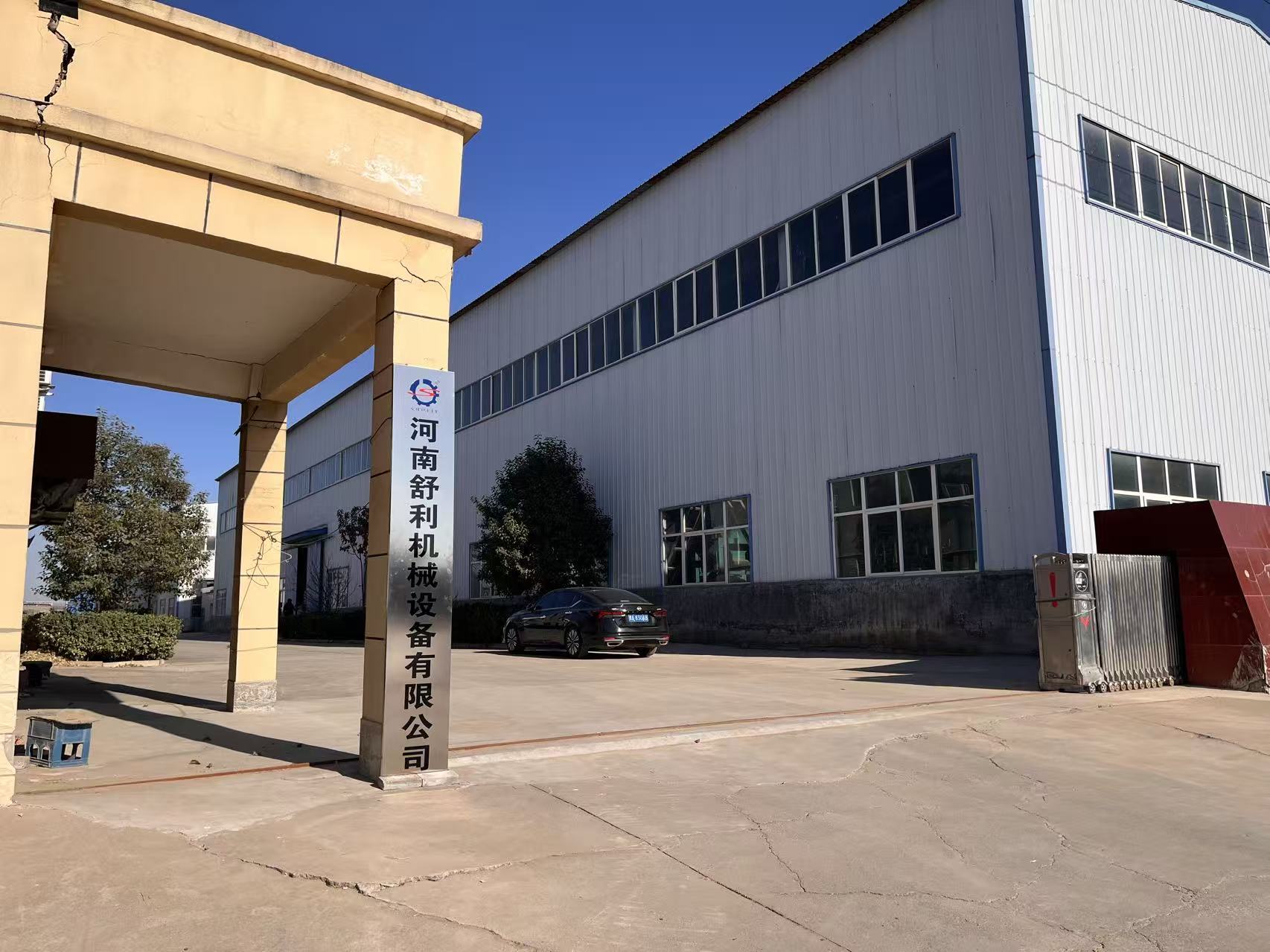 Shuliy Machinery factory main entrance 1