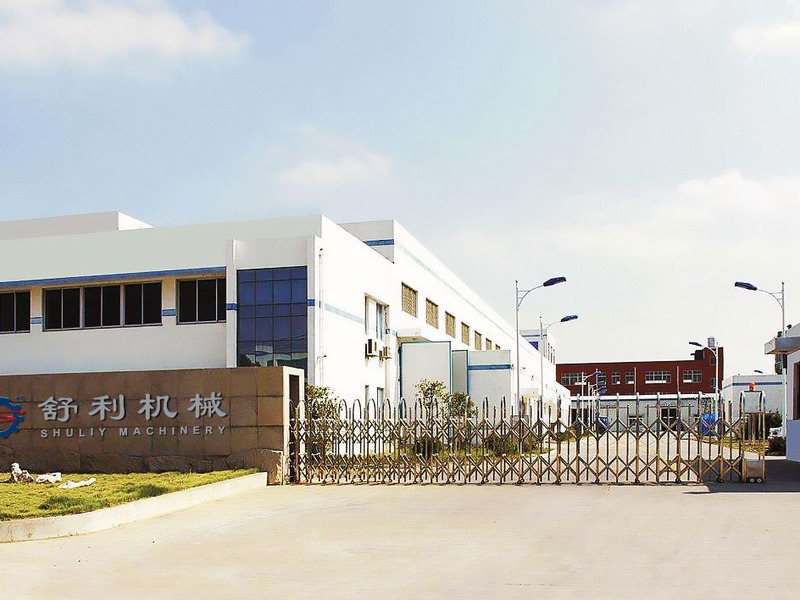 Shuliy Machinery factory main entrance 2